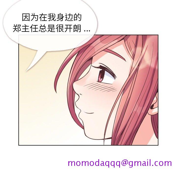郑主任为何这样[h漫]韩漫全集-郑主任为何这样-第 97 话无删减无遮挡章节图片 