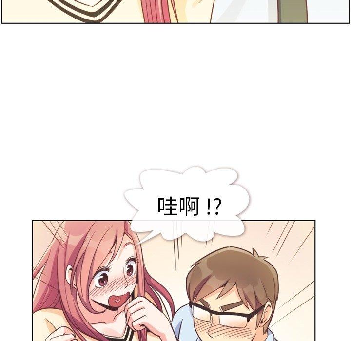 郑主任为何这样[h漫]韩漫全集-郑主任为何这样-第 97 话无删减无遮挡章节图片 