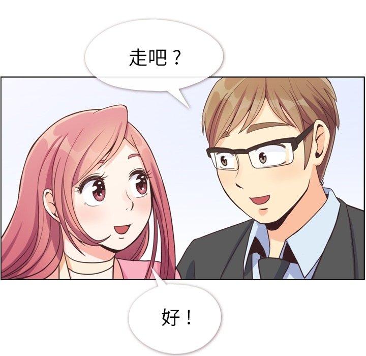 郑主任为何这样[h漫]韩漫全集-郑主任为何这样-第 98 话无删减无遮挡章节图片 