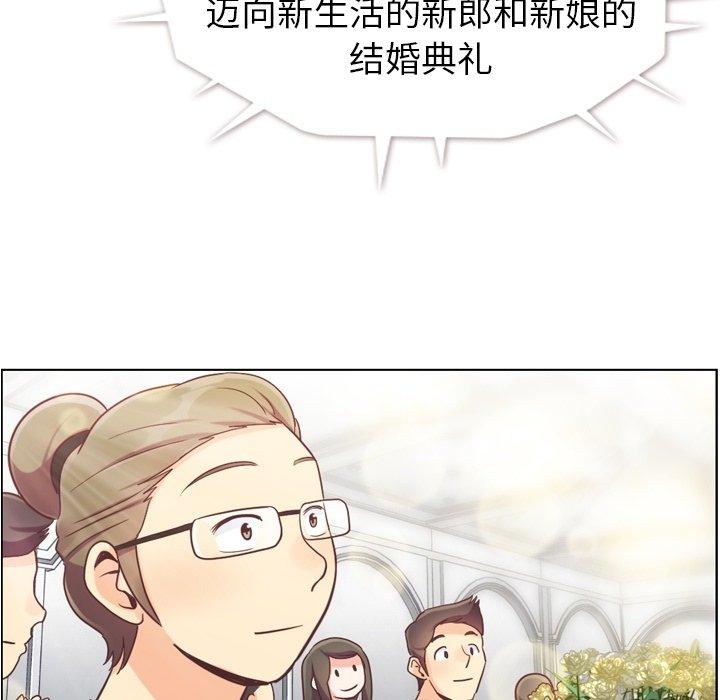郑主任为何这样[h漫]韩漫全集-郑主任为何这样-第 98 话无删减无遮挡章节图片 