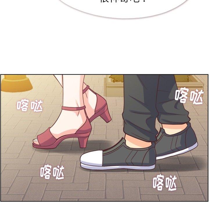 郑主任为何这样[h漫]韩漫全集-郑主任为何这样-第 98 话无删减无遮挡章节图片 