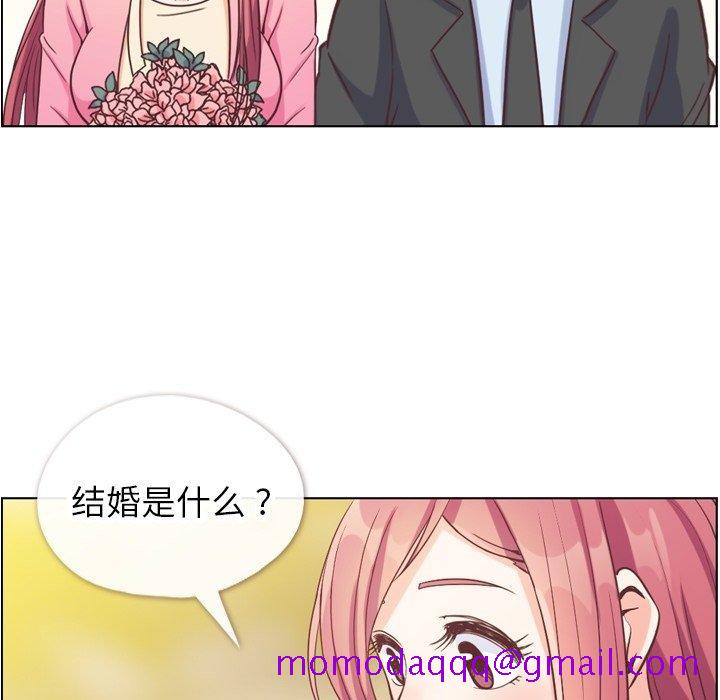 郑主任为何这样[h漫]韩漫全集-郑主任为何这样-第 98 话无删减无遮挡章节图片 