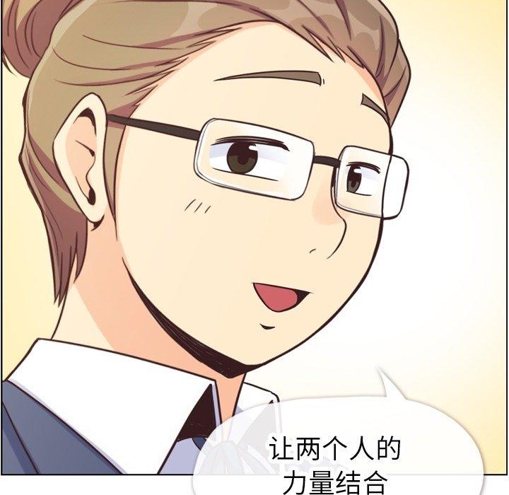 郑主任为何这样[h漫]韩漫全集-郑主任为何这样-第 98 话无删减无遮挡章节图片 