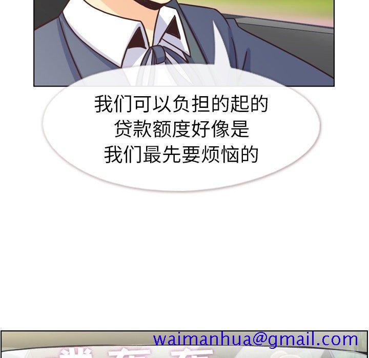 郑主任为何这样[h漫]韩漫全集-郑主任为何这样-第 98 话无删减无遮挡章节图片 
