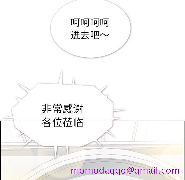 郑主任为何这样[h漫]韩漫全集-郑主任为何这样-第 98 话无删减无遮挡章节图片 