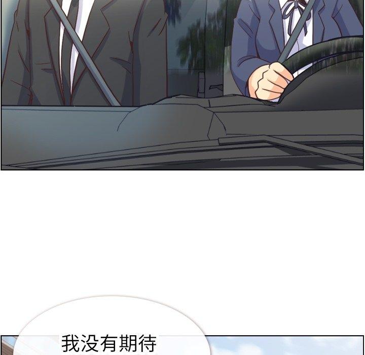 郑主任为何这样[h漫]韩漫全集-郑主任为何这样-第 98 话无删减无遮挡章节图片 
