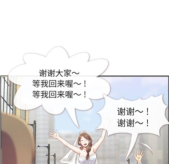 郑主任为何这样[h漫]韩漫全集-郑主任为何这样-第 98 话无删减无遮挡章节图片 