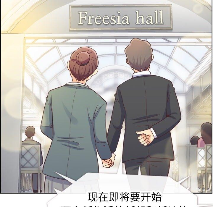 郑主任为何这样[h漫]韩漫全集-郑主任为何这样-第 98 话无删减无遮挡章节图片 