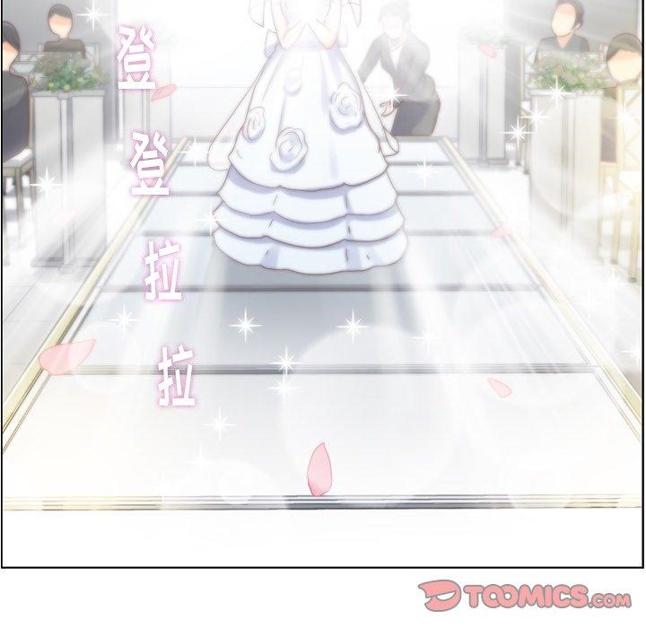 郑主任为何这样[h漫]韩漫全集-郑主任为何这样-第 98 话无删减无遮挡章节图片 