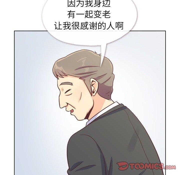 郑主任为何这样[h漫]韩漫全集-郑主任为何这样-第 98 话无删减无遮挡章节图片 