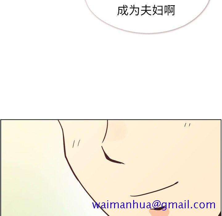 郑主任为何这样[h漫]韩漫全集-郑主任为何这样-第 98 话无删减无遮挡章节图片 