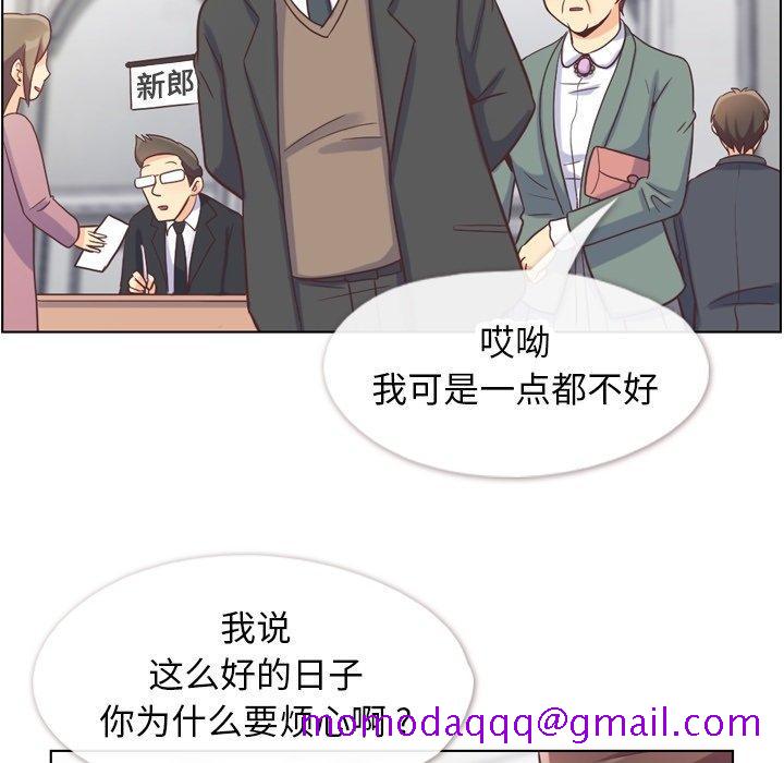 郑主任为何这样[h漫]韩漫全集-郑主任为何这样-第 98 话无删减无遮挡章节图片 