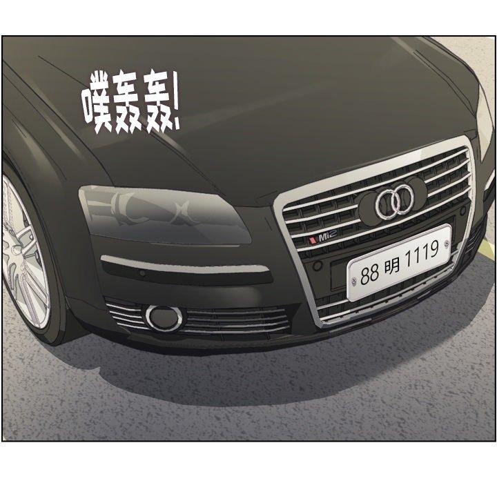 郑主任为何这样[h漫]韩漫全集-郑主任为何这样-第 98 话无删减无遮挡章节图片 
