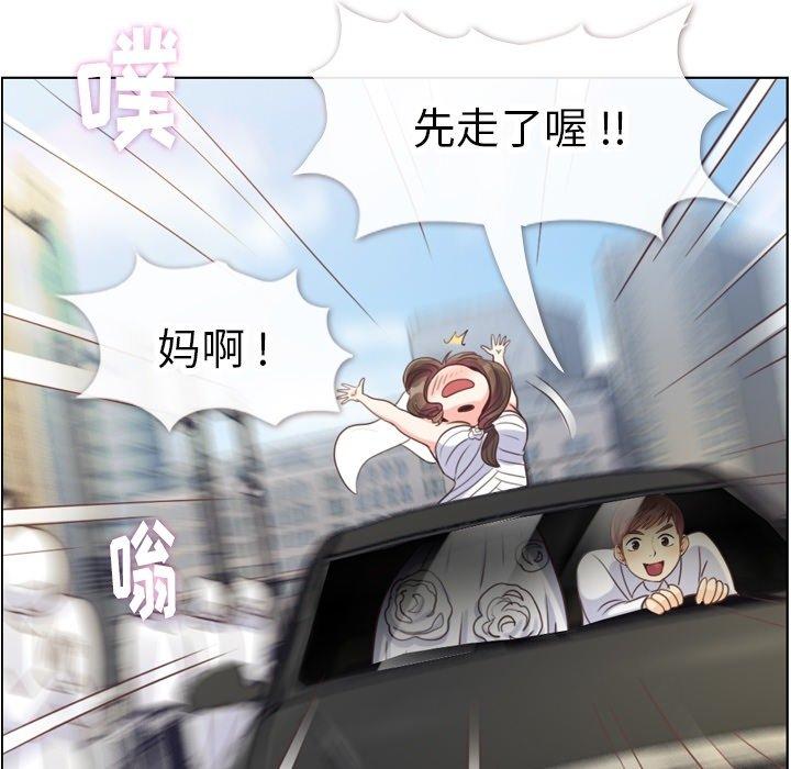 郑主任为何这样[h漫]韩漫全集-郑主任为何这样-第 98 话无删减无遮挡章节图片 