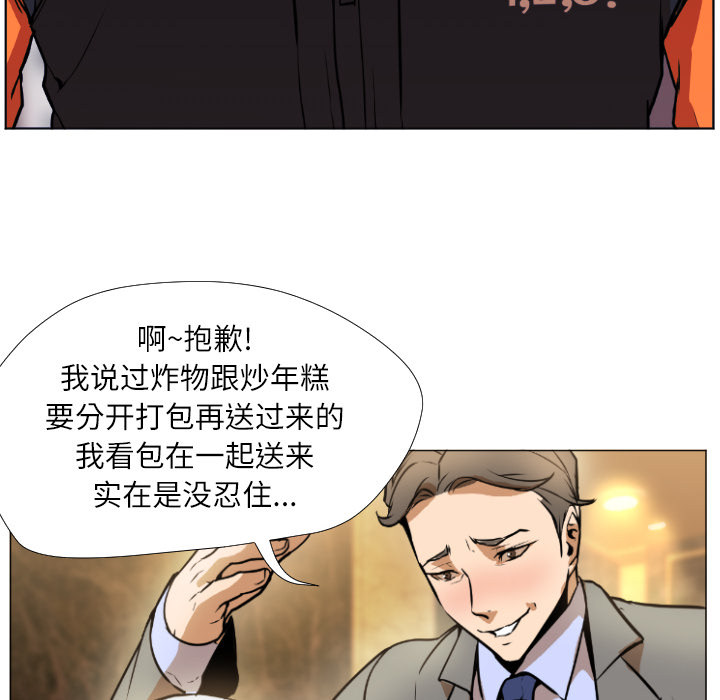 Good Night[h漫]韩漫全集-Good Night-第 1 章无删减无遮挡章节图片 