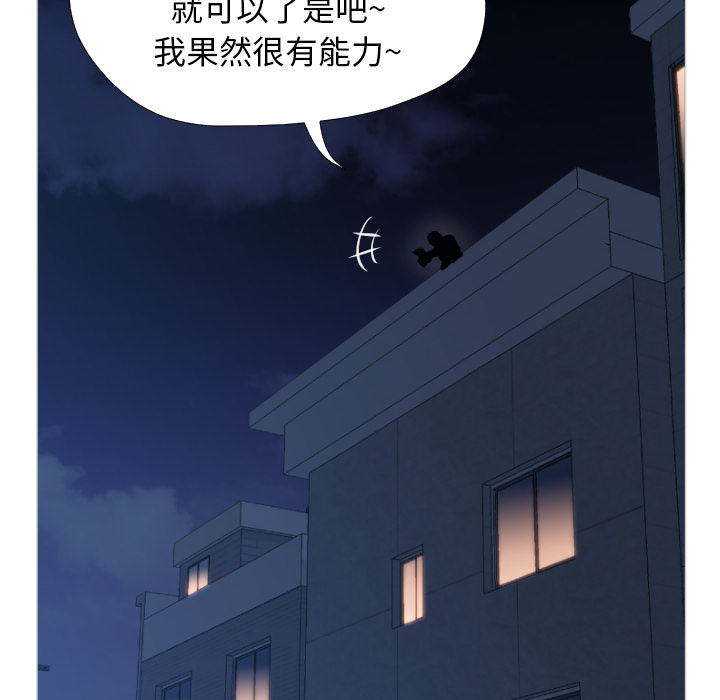 Good Night[h漫]韩漫全集-Good Night-第 1 章无删减无遮挡章节图片 