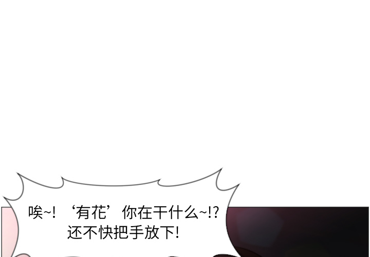 Good Night[h漫]韩漫全集-Good Night-第 1 章无删减无遮挡章节图片 