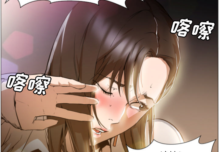 Good Night[h漫]韩漫全集-Good Night-第 1 章无删减无遮挡章节图片 