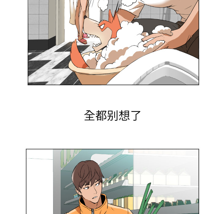 Good Night[h漫]韩漫全集-Good Night-第 1 章无删减无遮挡章节图片 