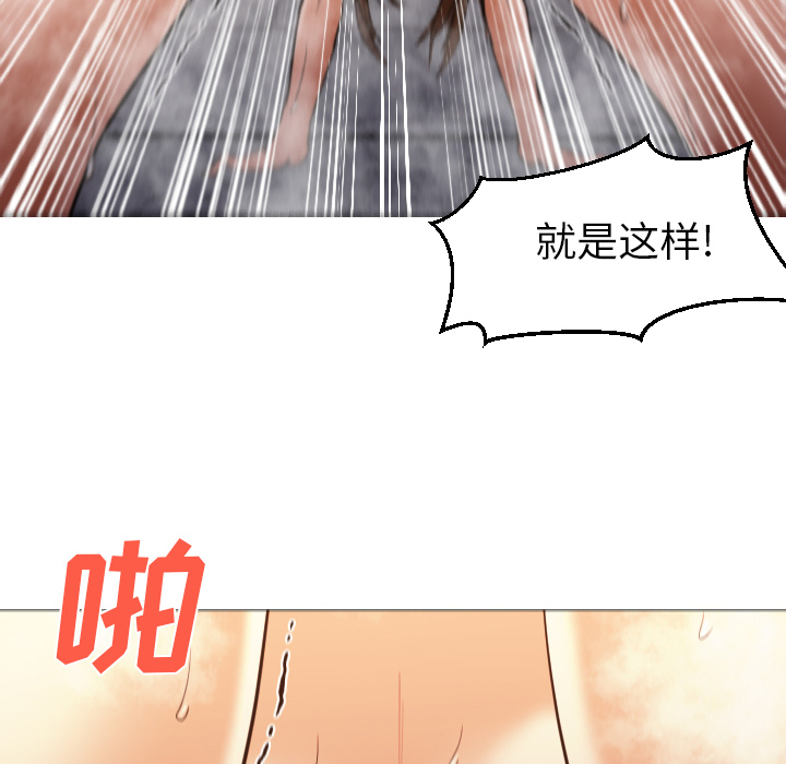 Good Night[h漫]韩漫全集-Good Night-第 2 章无删减无遮挡章节图片 