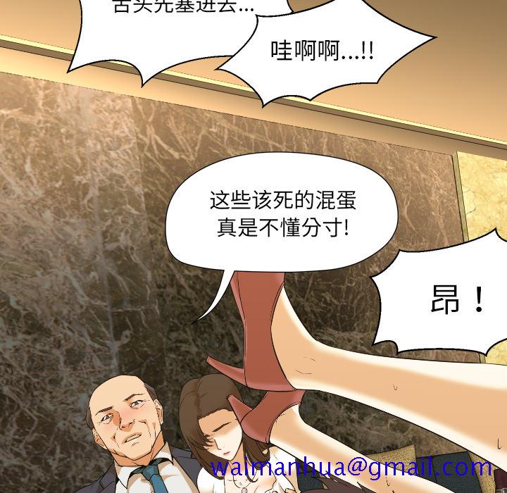 Good Night[h漫]韩漫全集-Good Night-第 2 章无删减无遮挡章节图片 