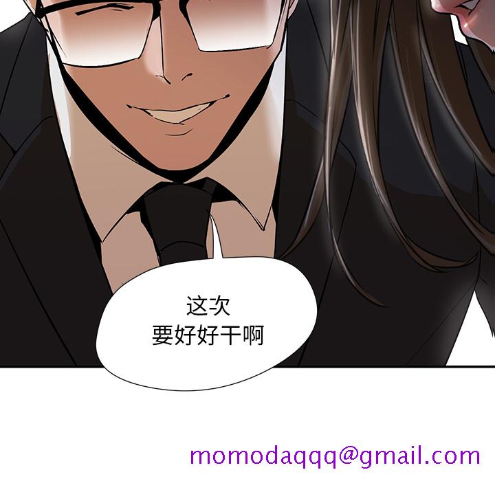 Good Night[h漫]韩漫全集-Good Night-第 2 章无删减无遮挡章节图片 