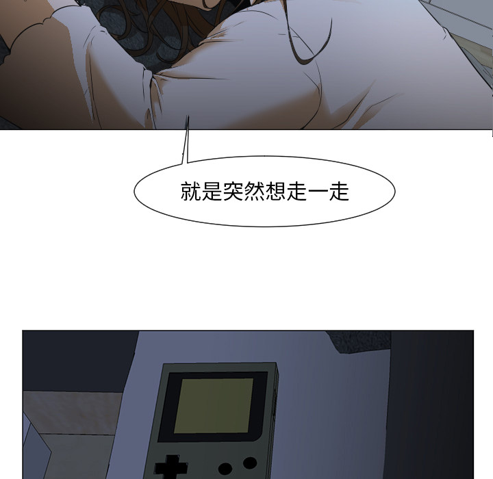 Good Night[h漫]韩漫全集-Good Night-第 3 章无删减无遮挡章节图片 