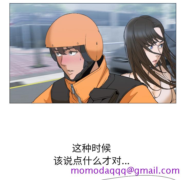 Good Night[h漫]韩漫全集-Good Night-第 3 章无删减无遮挡章节图片 