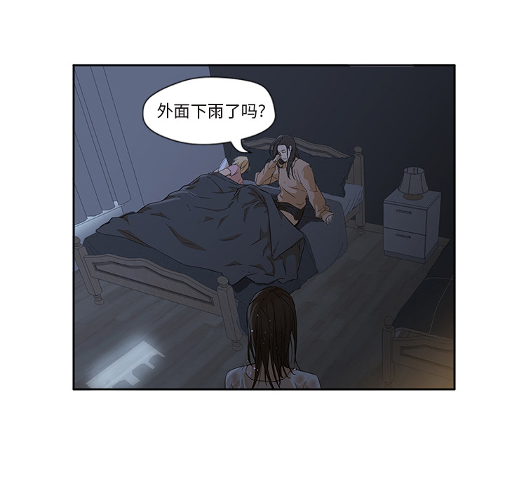 Good Night[h漫]韩漫全集-Good Night-第 3 章无删减无遮挡章节图片 