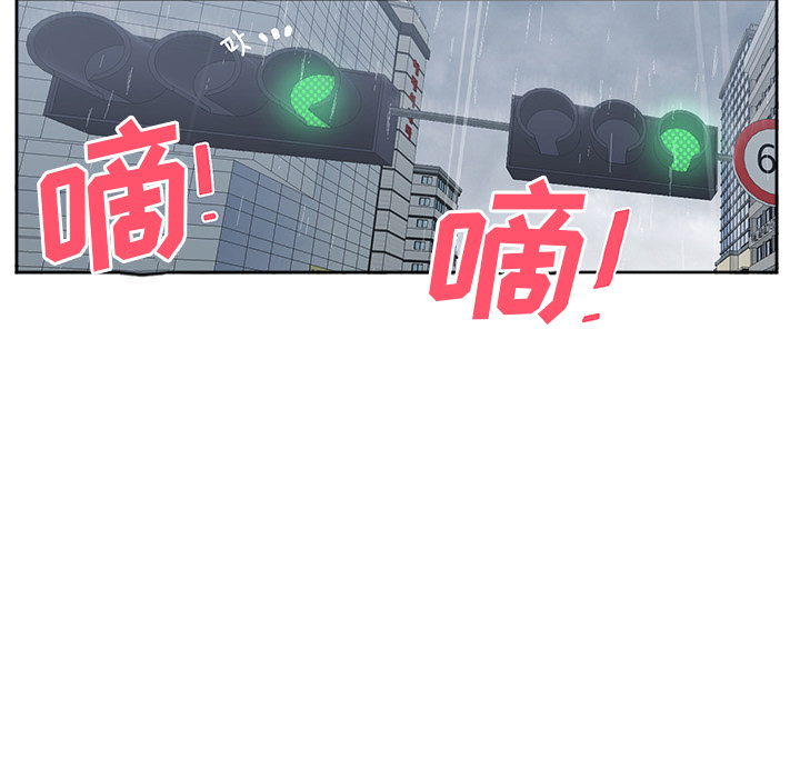 Good Night[h漫]韩漫全集-Good Night-第 3 章无删减无遮挡章节图片 