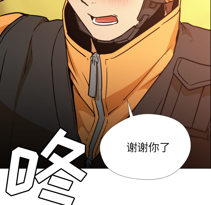 Good Night[h漫]韩漫全集-Good Night-第 3 章无删减无遮挡章节图片 