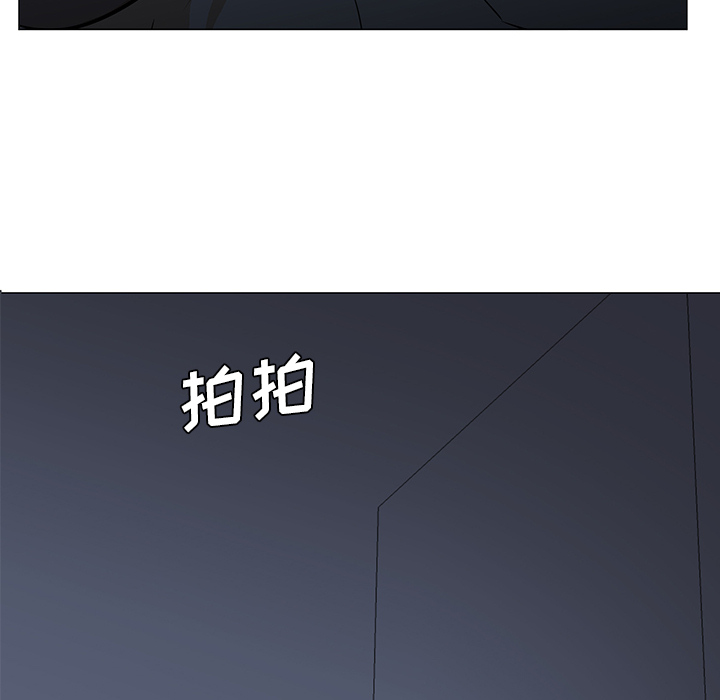 Good Night[h漫]韩漫全集-Good Night-第 3 章无删减无遮挡章节图片 