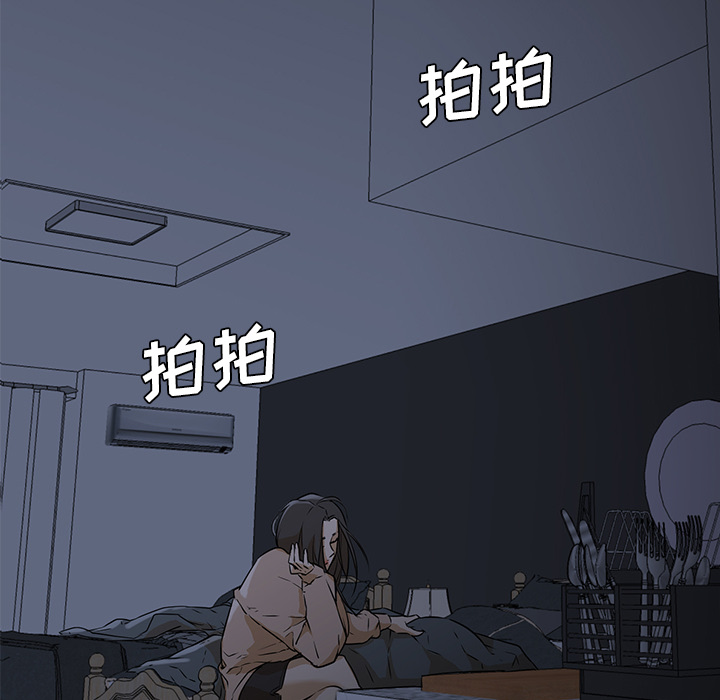 Good Night[h漫]韩漫全集-Good Night-第 3 章无删减无遮挡章节图片 
