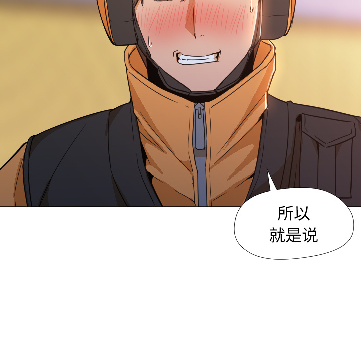 Good Night[h漫]韩漫全集-Good Night-第 3 章无删减无遮挡章节图片 
