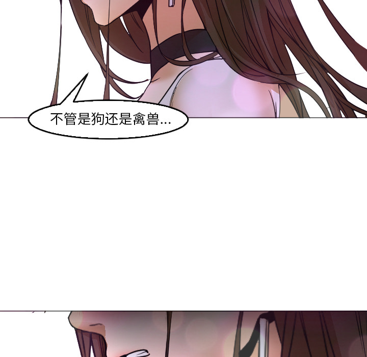 Good Night[h漫]韩漫全集-Good Night-第 4 章无删减无遮挡章节图片 
