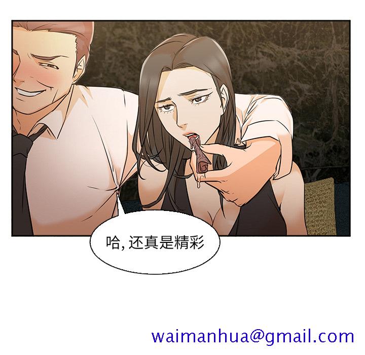 Good Night[h漫]韩漫全集-Good Night-第 4 章无删减无遮挡章节图片 