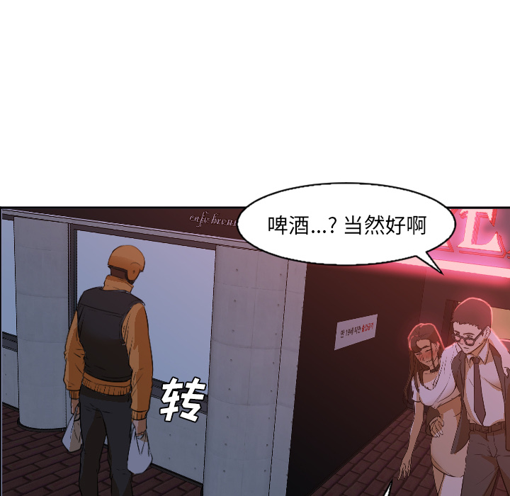 Good Night[h漫]韩漫全集-Good Night-第 4 章无删减无遮挡章节图片 