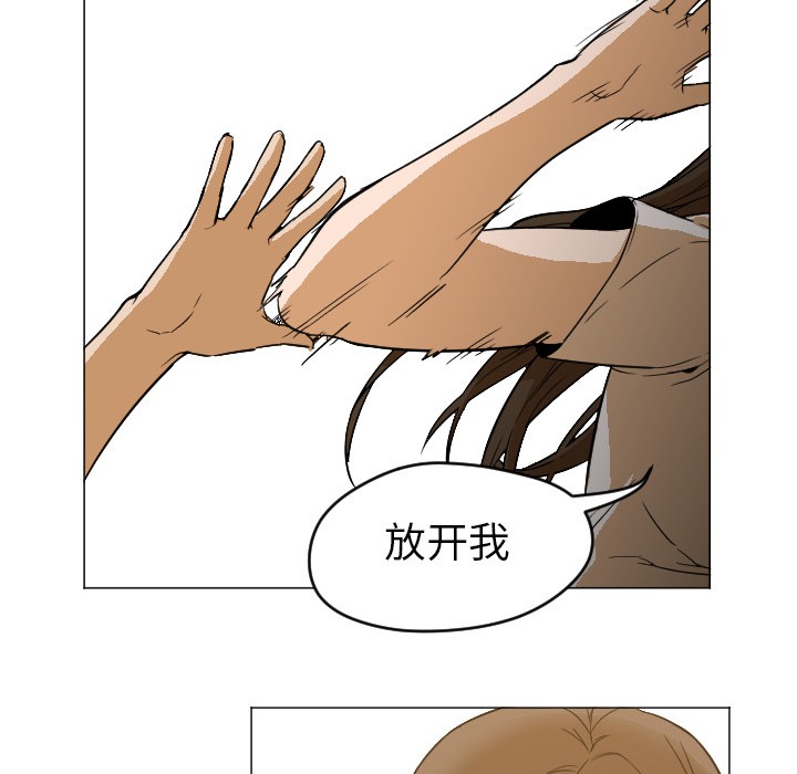 Good Night[h漫]韩漫全集-Good Night-第 4 章无删减无遮挡章节图片 