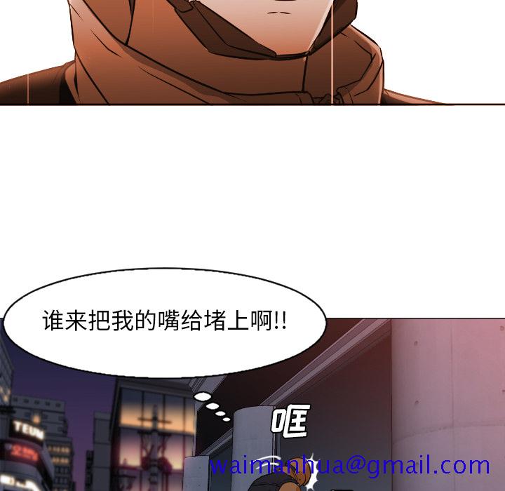 Good Night[h漫]韩漫全集-Good Night-第 4 章无删减无遮挡章节图片 