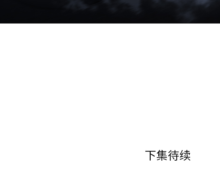 Good Night[h漫]韩漫全集-Good Night-第 5 章无删减无遮挡章节图片 