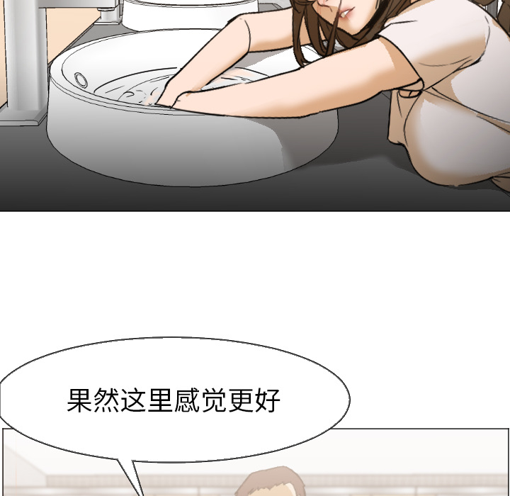 Good Night[h漫]韩漫全集-Good Night-第 5 章无删减无遮挡章节图片 