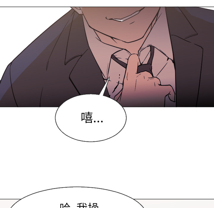 Good Night[h漫]韩漫全集-Good Night-第 5 章无删减无遮挡章节图片 