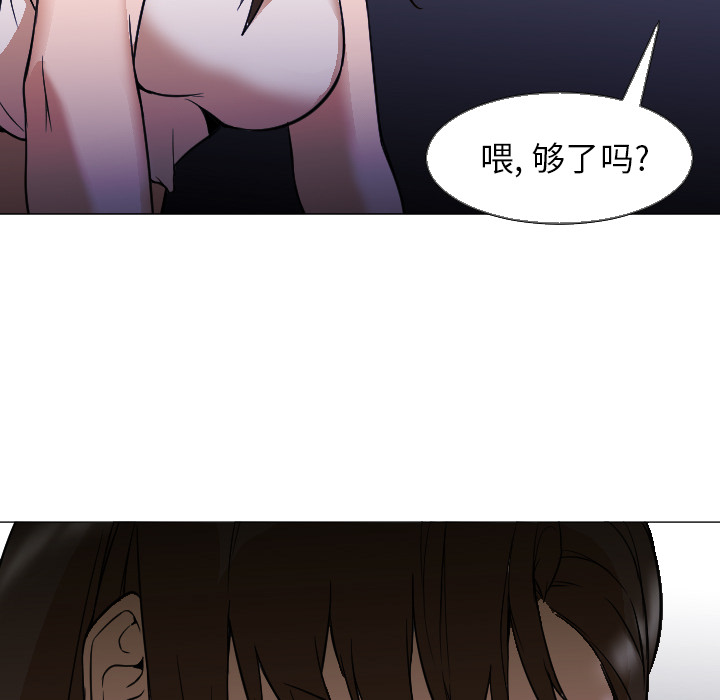 Good Night[h漫]韩漫全集-Good Night-第 5 章无删减无遮挡章节图片 