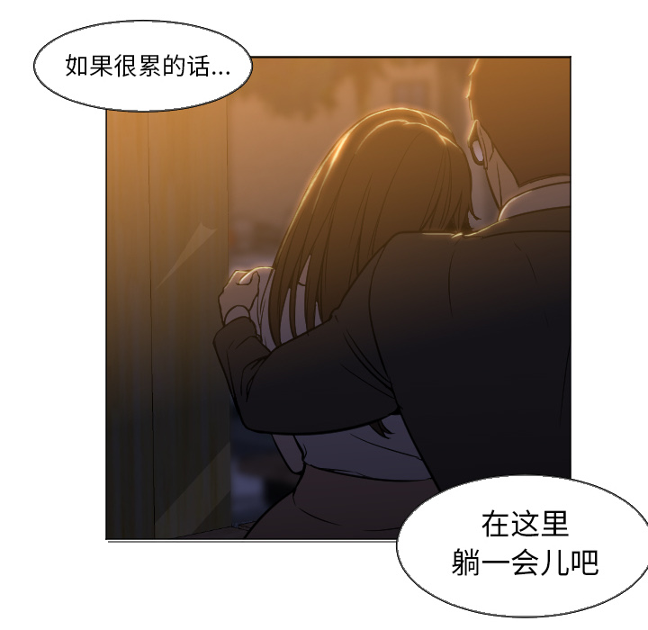 Good Night[h漫]韩漫全集-Good Night-第 5 章无删减无遮挡章节图片 