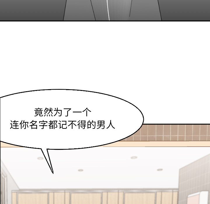 Good Night[h漫]韩漫全集-Good Night-第 5 章无删减无遮挡章节图片 