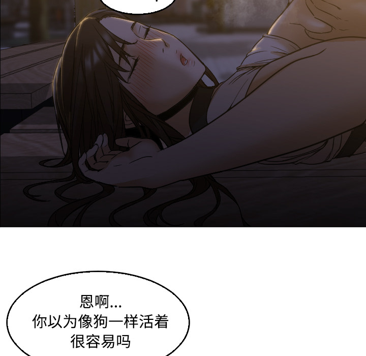 Good Night[h漫]韩漫全集-Good Night-第 5 章无删减无遮挡章节图片 
