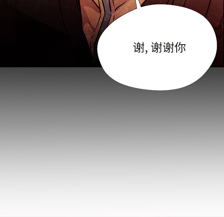 Good Night[h漫]韩漫全集-Good Night-第 6 章无删减无遮挡章节图片 