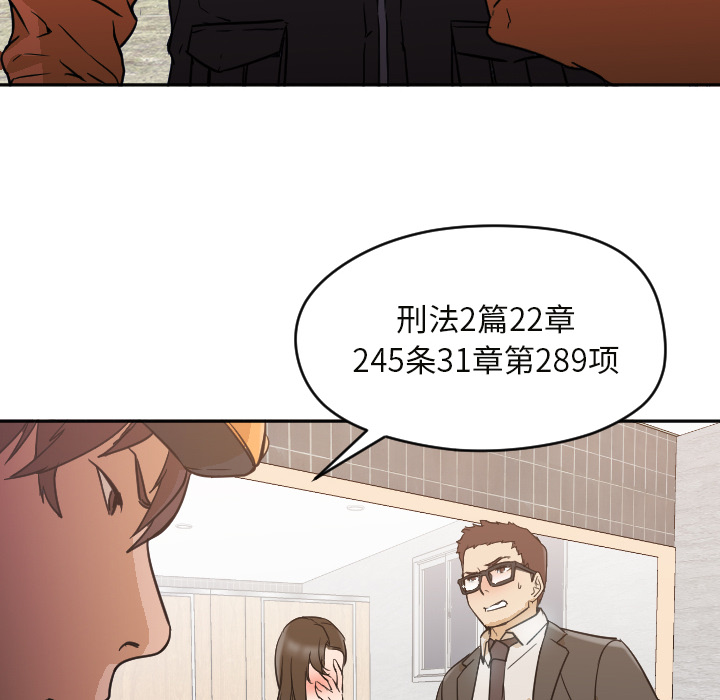Good Night[h漫]韩漫全集-Good Night-第 6 章无删减无遮挡章节图片 