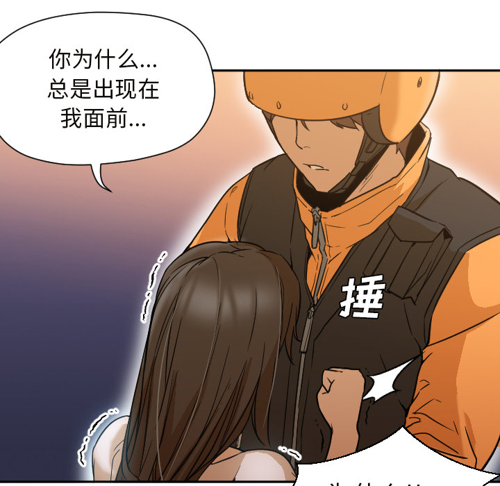 Good Night[h漫]韩漫全集-Good Night-第 6 章无删减无遮挡章节图片 