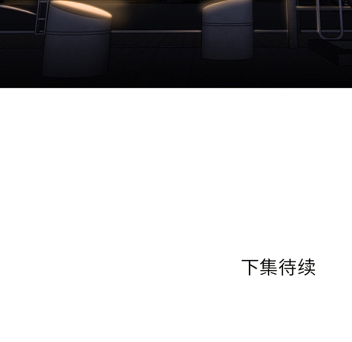 Good Night[h漫]韩漫全集-Good Night-第 6 章无删减无遮挡章节图片 